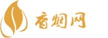 香烟批发深圳